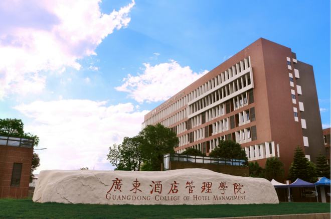 廣東酒店管理職業技術學院領導到訪大灣區產教聯盟 深化校企合作，共筑餐飲管理人才新高地