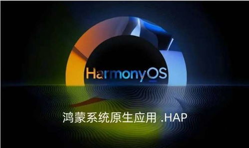 攜手華為，微想科技正式啟動(dòng)720云鴻蒙原生應(yīng)用開(kāi)發(fā) 原石科技的智能屏端新紀(jì)元